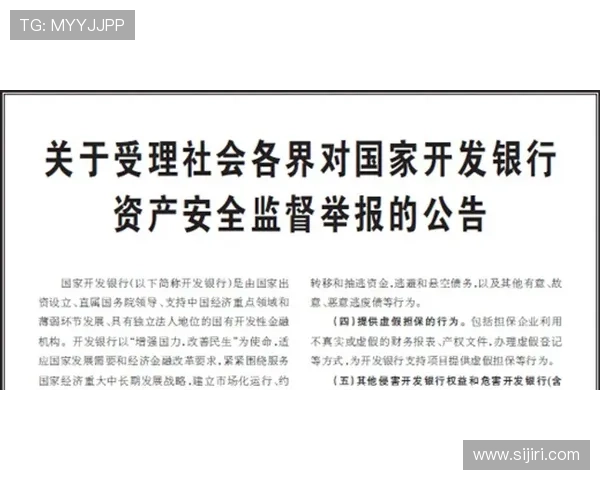 亚博体育现金开户：保障资金安全的实用技巧与注意事项