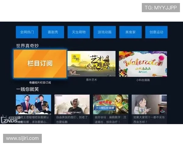 如何在开云官网顺利注册账号并享受所有会员权益的完整操作指南