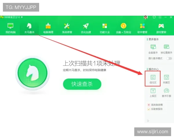 开云旗舰厅下载官网环境安全可靠，免费下载安装无病毒无木马保障账号安全