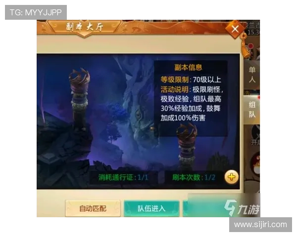 开云九游娱乐登录入口官方入口用户指南，详细介绍登录操作步骤