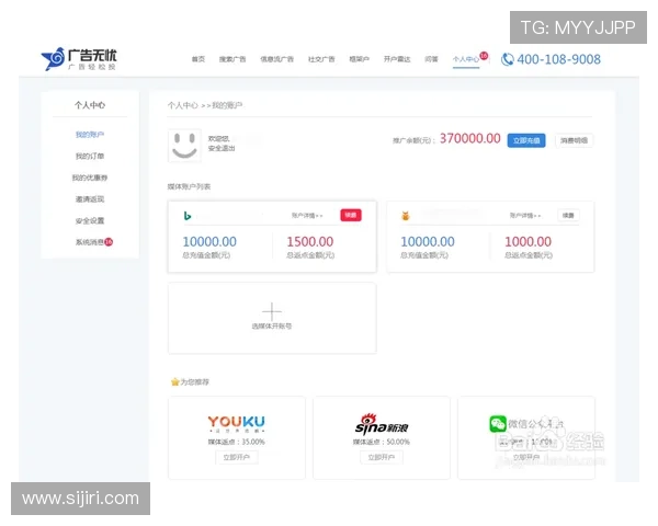 开云现金开户后如何管理账户，提升资金安全与使用效率的方法
