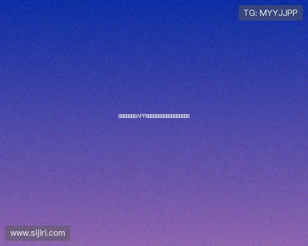 开云电竞手机版APP：最新版本功能全面升级带来全新体验