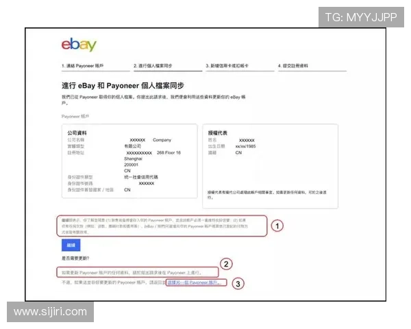 开云足球官网入口官方入口注册指南，帮助新用户快速完成账号注册