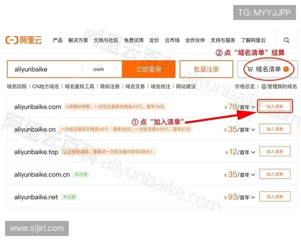 开云在线注册平台：一步步指导您快速完成注册流程