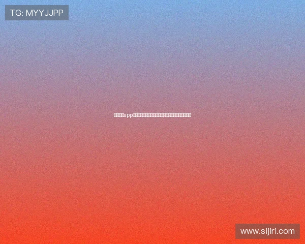 开云棋牌app怎么玩新手入门指南，轻松掌握游戏规则与玩法技巧