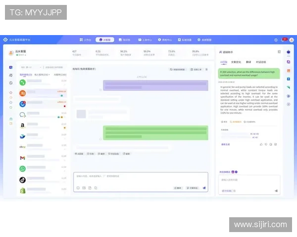 如何通过开云电竞官网客服获取专业技术与账户帮助