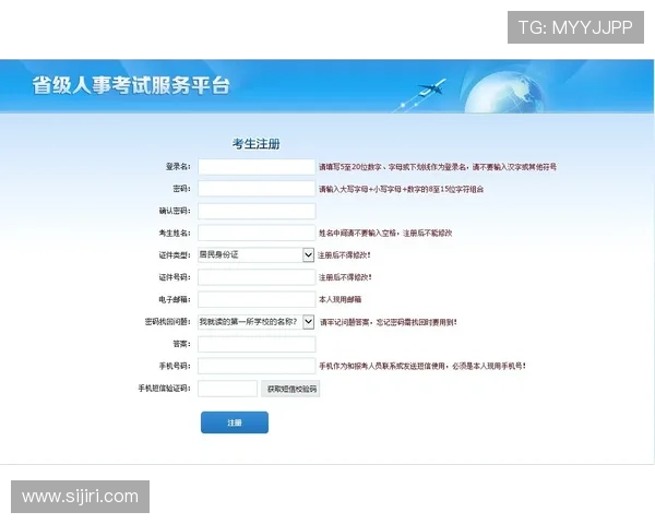 开运官网登陆入口官方最新版本,详细操作流程与常见问题解答 开运官网登陆入口官方最新版本,详细操作流程与常见问题解答