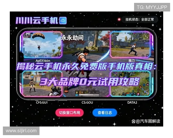 开云手机网址官方入口，提供稳定安全的游戏下载与账号登录服务