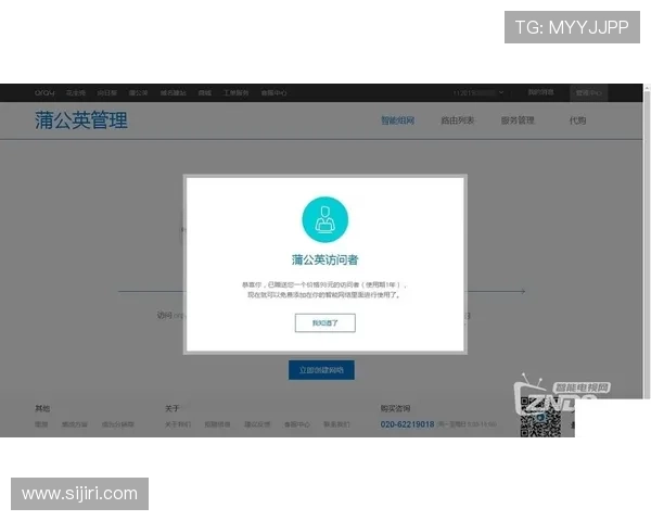 开云网页版注册账号常见问题及解决方案全面解析让你轻松上手
