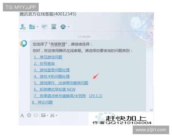 开云Kaiyun官网下载遇到问题怎么办?详细解决方案与客服联系方式介绍 开云Kaiyun官网下载遇到问题怎么办?详细解决方案与客服联系方式介绍