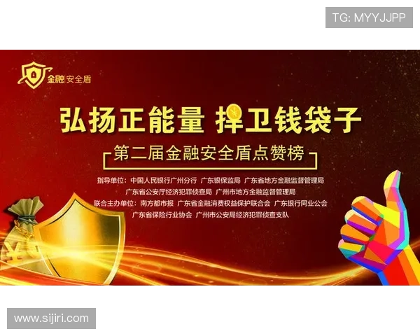 开云平台官网评价:平台安全保障措施与用户资金安全的详细评测 开云平台官网评价:平台安全保障措施与用户资金安全的详细评测