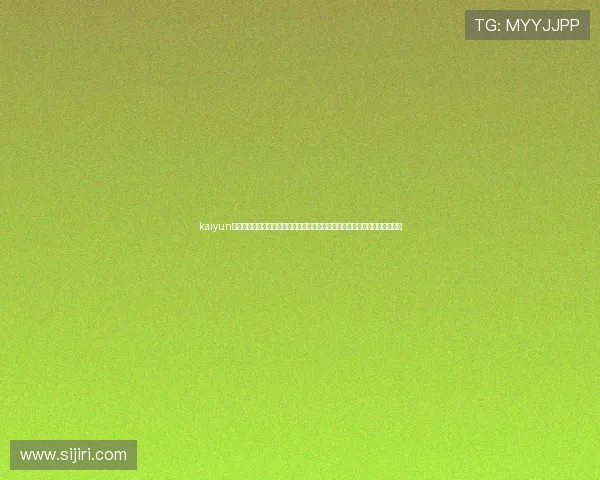kaiyun体育网页版登录入口：世界杯足球赛最新资讯、球队分析与赛场精彩瞬间回顾