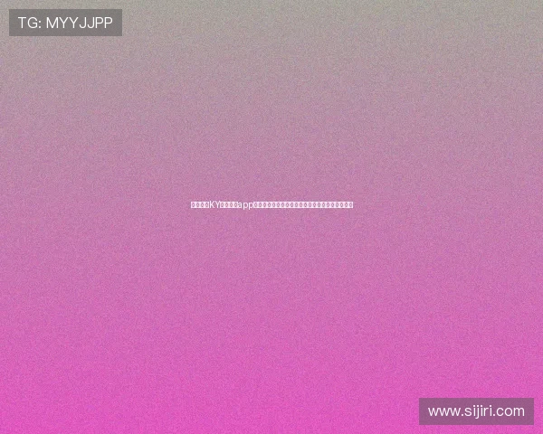如何通过KY体育官网app快速注册账号并绑定游戏角色,提升游戏体验效率 如何通过KY体育官网app快速注册账号并绑定游戏角色,提升游戏体验效率